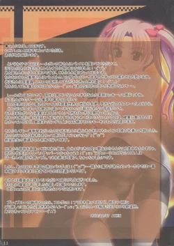 Page 11 of Caffe Latte M8