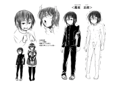 Page 187 of Rape shichauzo!