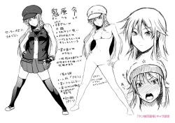 Page 198 of Rape shichauzo!