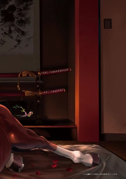 Page 14 of Konna Karada de Ii no Nara Shinsouban