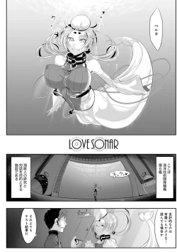 Page 202 of Konna Karada de Ii no Nara Shinsouban