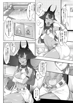 Page 272 of Konna Karada de Ii no Nara Shinsouban