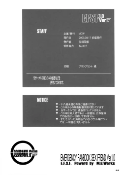 Page 32 of EFSF Ver 1.0 - Emergency Fanbook Sex Frend
