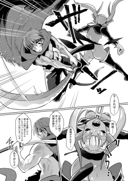 Page 6 of Youbasan Dogibanashi