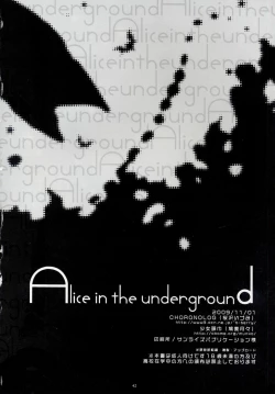 Page 40 of Alice in the underground