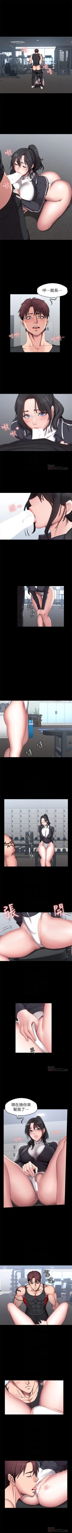 Page 322 of 健身教練 1-54 官方中文（連載中）