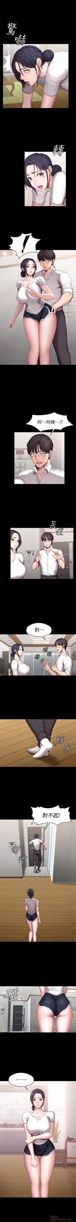 Page 325 of 健身教練 1-54 官方中文（連載中）