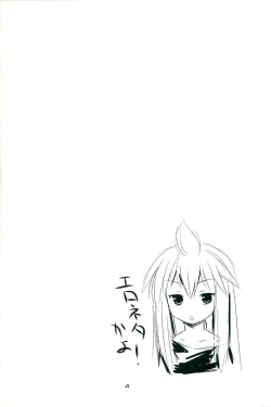 Page 4 of Steel Mayonnaise 9