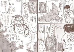 Page 13 of YODO-LABO