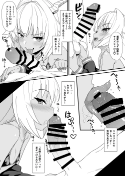 Page 6 of Enjo Kouhai In The Closet