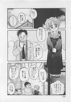 Page 118 of CRISTALLE