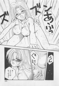 Page 127 of CRISTALLE