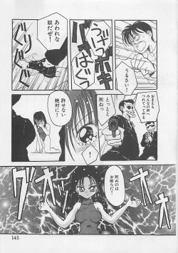 Page 147 of CRISTALLE