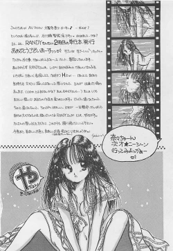 Page 210 of CRISTALLE