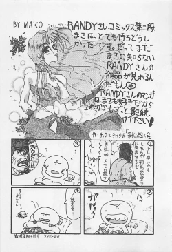 Page 211 of CRISTALLE