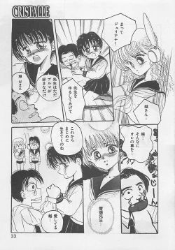 Page 35 of CRISTALLE