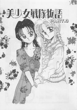 Page 37 of CRISTALLE