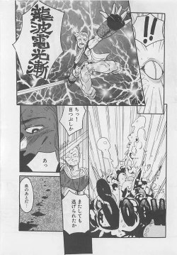 Page 72 of CRISTALLE