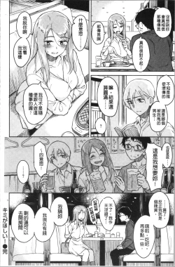 Page 128 of Houkago wa Bouken no Jikan - Time for libido after school