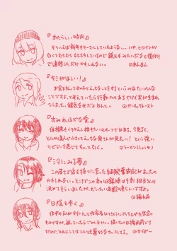 Page 188 of Houkago wa Bouken no Jikan - Time for libido after school