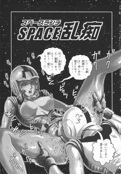 Page 2 of Space Launch