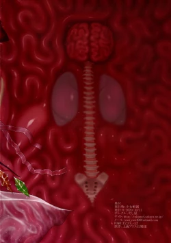 Page 47 of Shoujo Kaibou