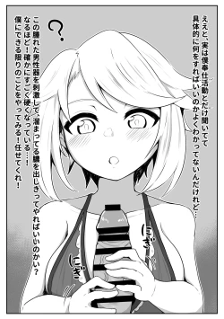 Page 10 of Koraf_Ramel lining menu