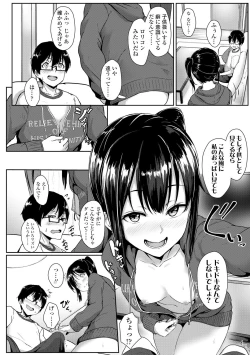 Page 128 of Ijiwaru Connect
