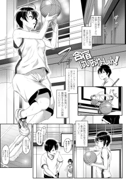 Page 161 of Ijiwaru Connect