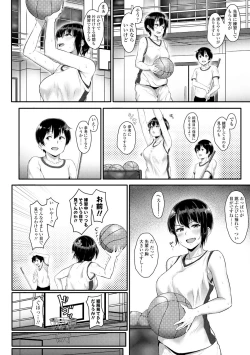 Page 162 of Ijiwaru Connect