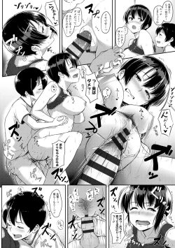 Page 176 of Ijiwaru Connect