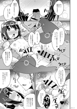 Page 15 of Bishoujo Oji-san to Kekkon suru Houhou