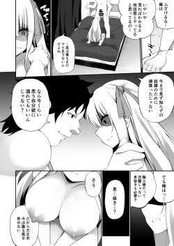 Page 20 of TS Tensei Kishi to Aru Kizoku no Yakusoku