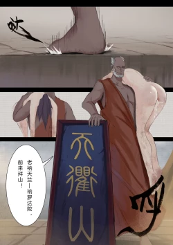 Page 11 of 一屄一世界