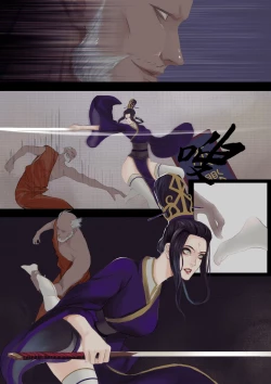 Page 14 of 一屄一世界