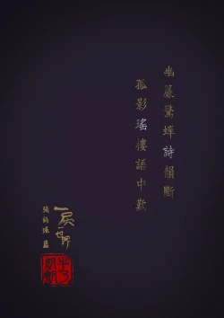 Page 2 of 一屄一世界