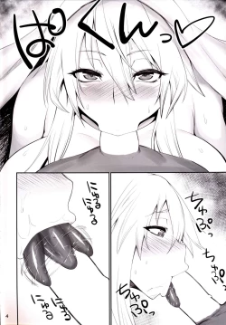 Page 3 of Muchi Muchi Ou Genki no Botebara Seikatsu