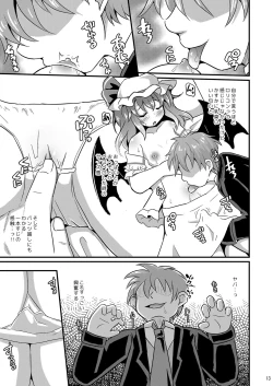 Page 12 of Suikan Scarlet