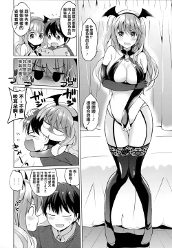 Page 102 of Nijiro pafu~yumu