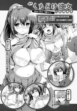 Page 176 of Nijiro pafu~yumu