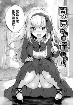 Page 28 of Nijiro pafu~yumu