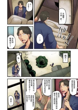 Page 28 of Ryokan ni Sumitsuku Oppai6