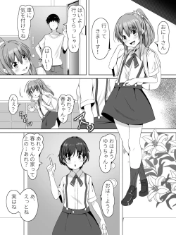 Page 24 of Tonari no Haru-chan ga Asobi ni Kita yo