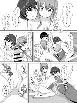 Page 31 of Tonari no Haru-chan ga Asobi ni Kita yo