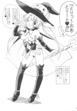 Page 5 of Trick or Treat!! + Kyonyuu Shougakusei Halloween