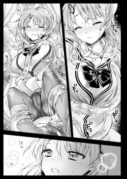 Page 27 of Seifuku Shokushu 16