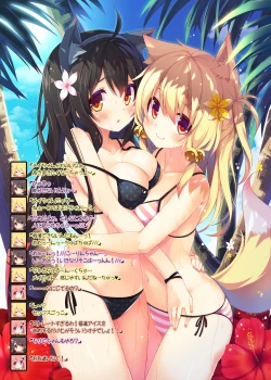 Page 89 of CxMxK NOTE XSoushuuhen