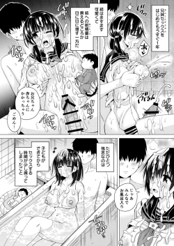 Page 38 of Ninyousei no Takai 7-tsu Shita no Imouto to Futarime o Kosaeru Hon