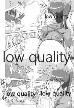 Page 11 of Houshou-san datte Amaetai!