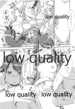 Page 14 of Houshou-san datte Amaetai!